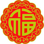 福字