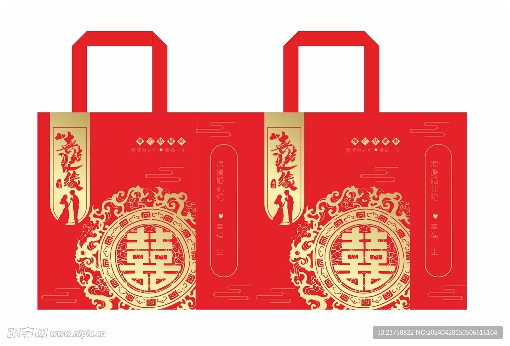婚庆珠宝喜结良缘覆膜袋帆布袋