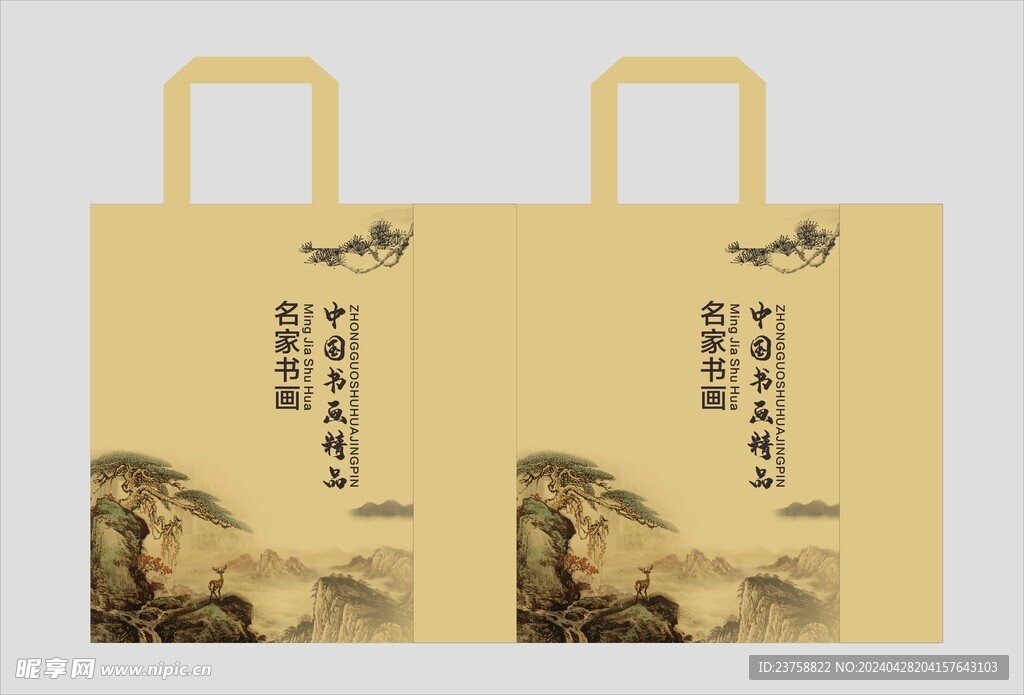 名家书画覆膜袋帆布袋