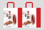 小童香肠覆膜袋帆布袋