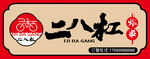 门头