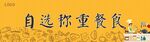 广告