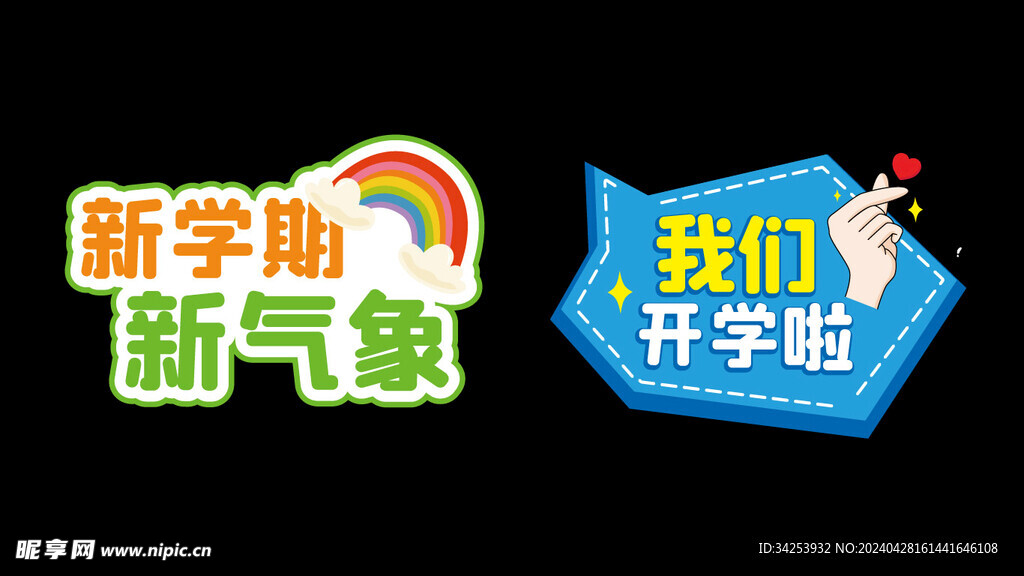 手举牌  