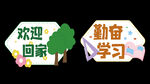 手举牌 