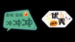 手举牌