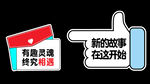 手举牌