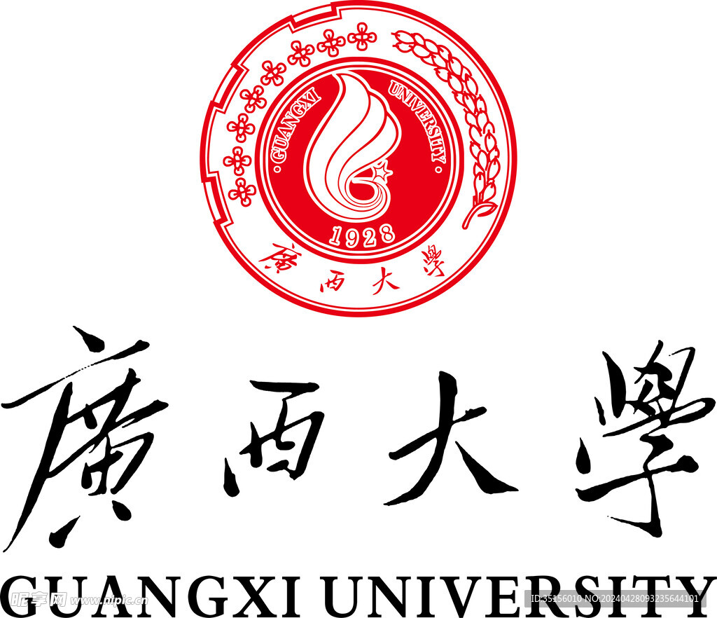 广西大学校徽