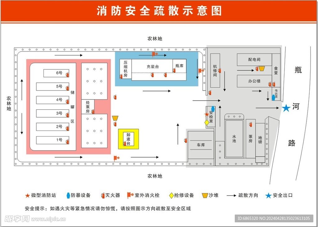 消防安全疏散示意图