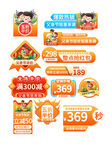父亲节手举牌