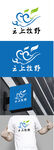 农牧标识设计
