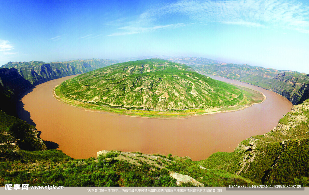 黄河全景高清图