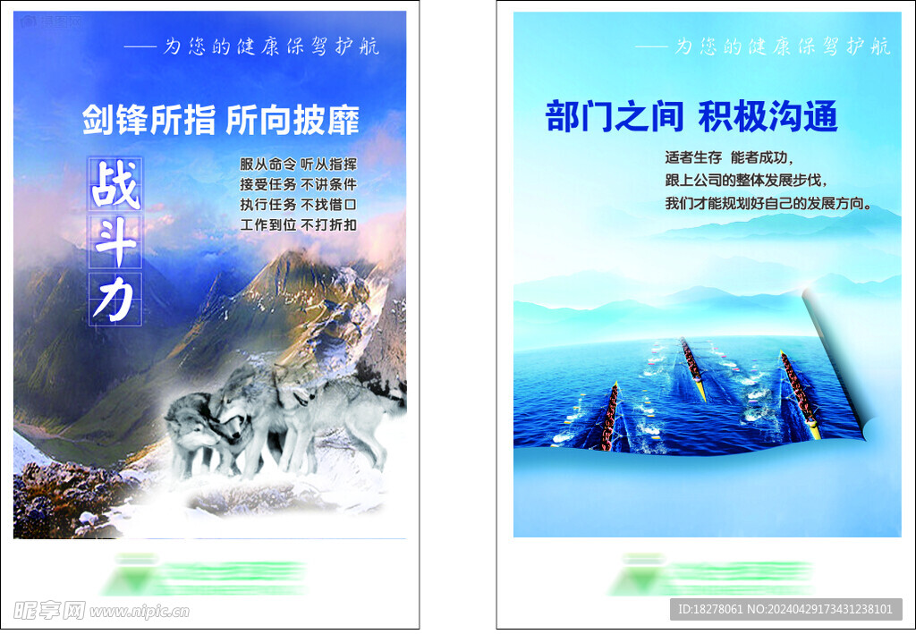 企业文化