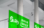 导视牌样机