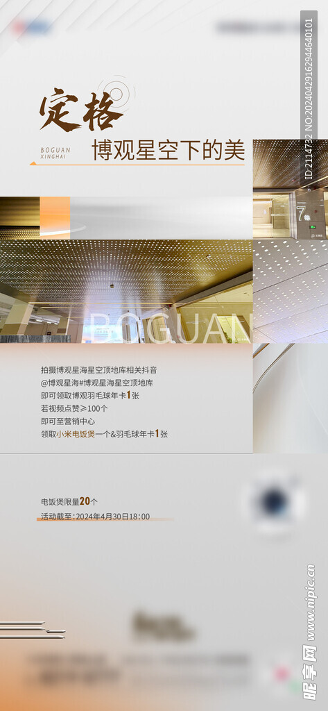价值
