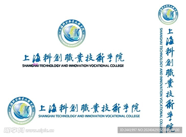 上海科创职业技术学院标志