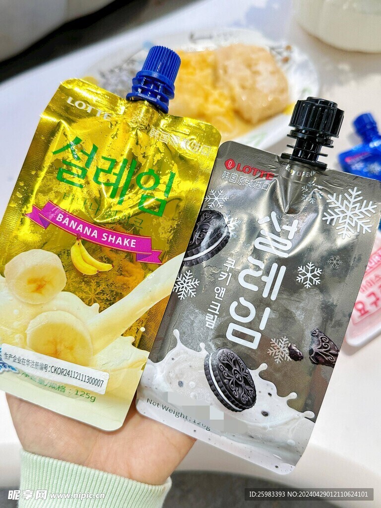 雪糕