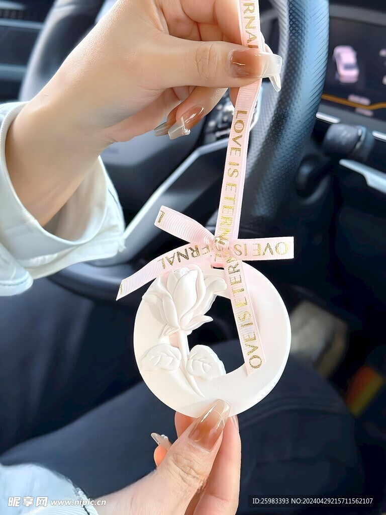 香薰挂件