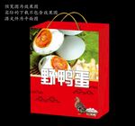 鸭蛋松花蛋包装礼盒