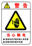 一二三级箱