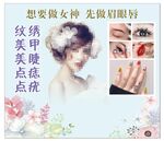 美容