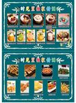 时光里