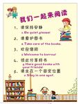 图书