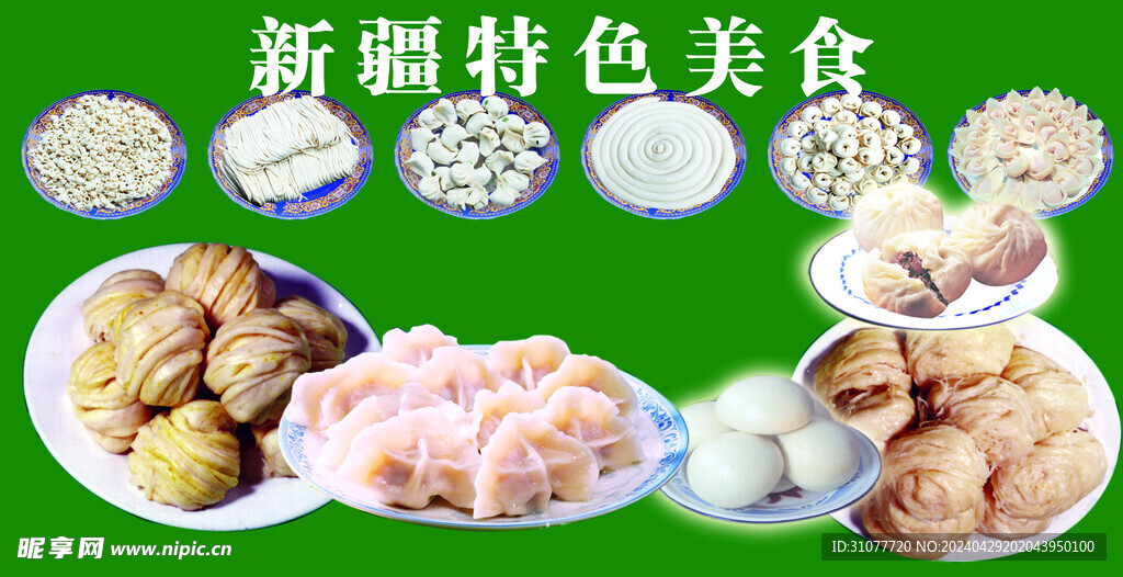 手工面