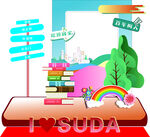 学校相框