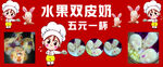 双皮奶 