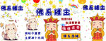佛系出摊