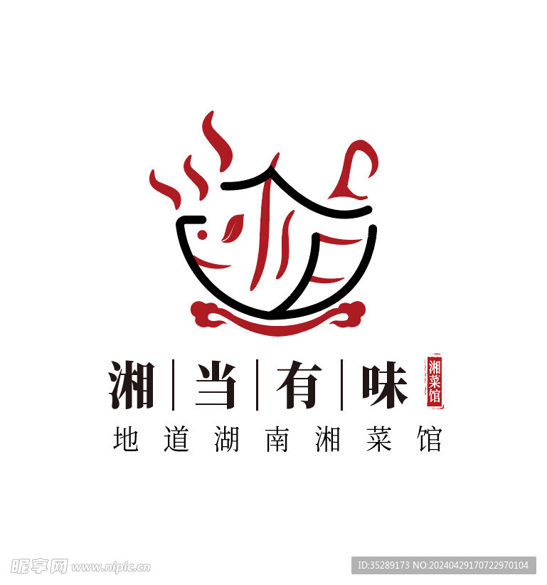 湘菜馆餐饮标志