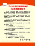 金矿刊板