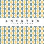 花纹图案