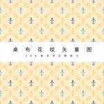 花纹图案 