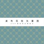 台布花纹图案