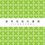 花纹图案