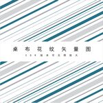 桌布花纹