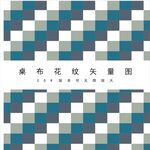 花纹图案