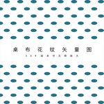桌布花纹