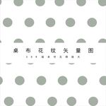 布纹素材