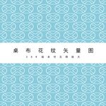 布纹素材