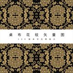 花纹图案