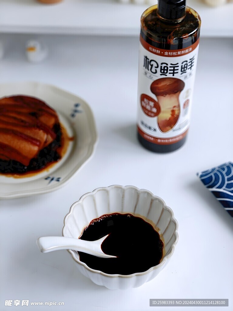 酱油