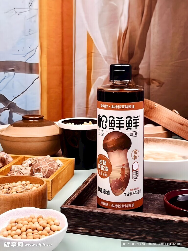 酱油