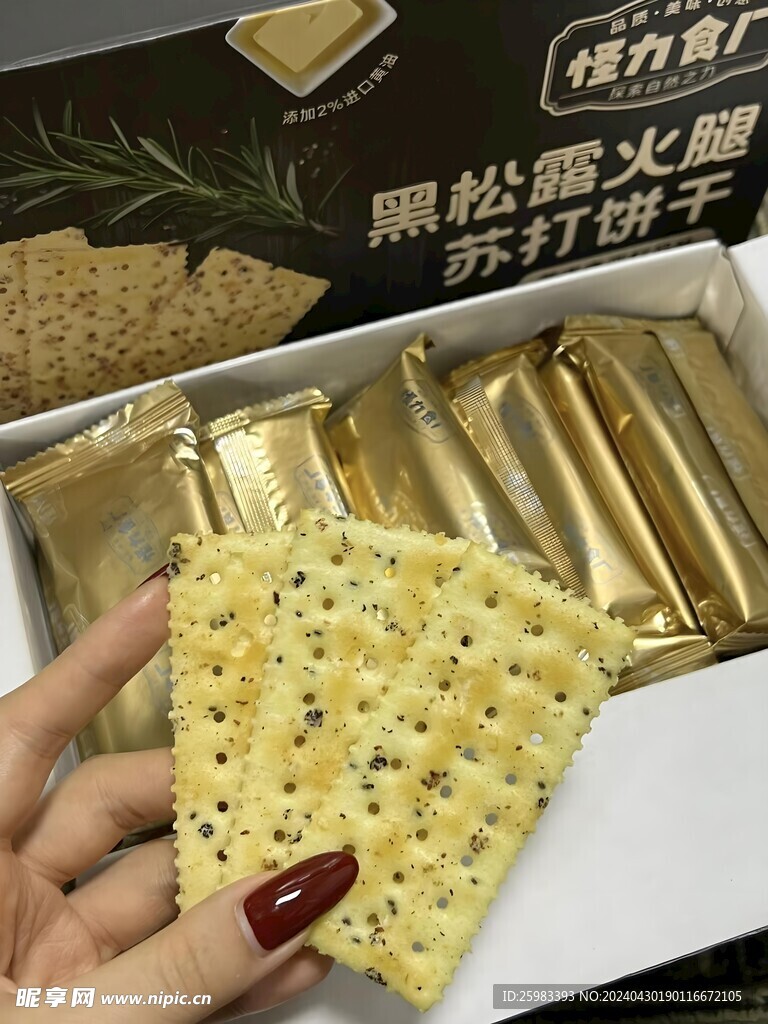 苏打饼干