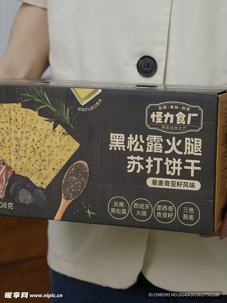 苏打饼干