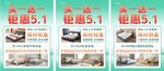 新品床垫