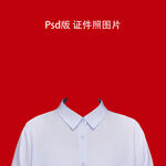证件照