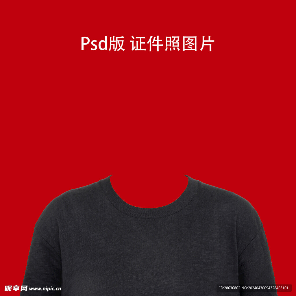 证件照