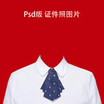 证件照